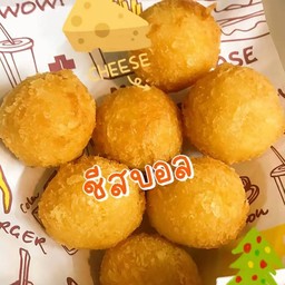 ชัสบอล 5 ชิ้น