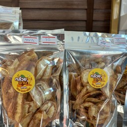 กล้วยฉาบเล็ก