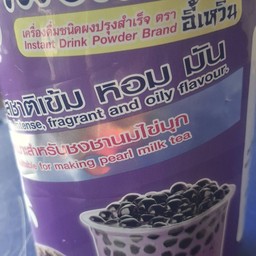 เผือกหอมนมสด