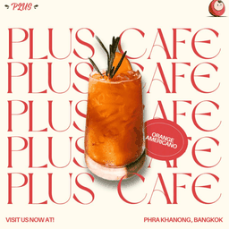 ออเร้นจ์ อเมริกาโน่