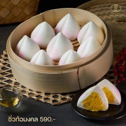 ซิ่วท้อมงคล