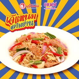 ซั่วมาม่าแหนมดอนเมือง