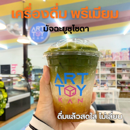 มัจฉะยูซุโซดา-95