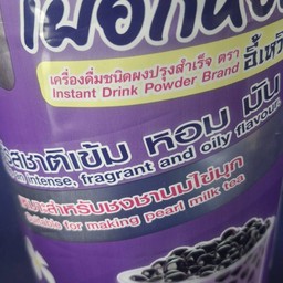 เผือกนมสดปั่นใส่ถุงกระดาษ