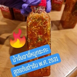 MENU_2062253sH_1769783668