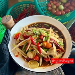 สมพร ตำแซ่บนัว 223344