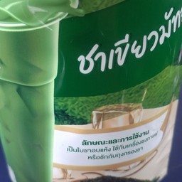 ชาเขียวปั่น