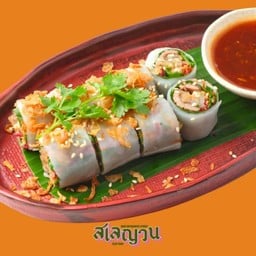 เฝอเวียดโรล เนื้อ