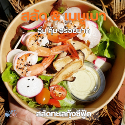 สลัดทะเลกุ้งซีฟู้ด-159