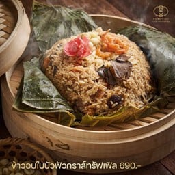 ข้าวอบฟัวกราส์และทรัฟเฟิลห่อใบบัว