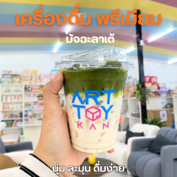 มัจฉะลาเต้-95