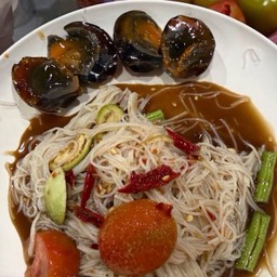 ตำขนมจีนไข่เยี่ยวม้า