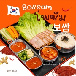 โพซัม เซ็ตหมูสามชั้นต้มเกาหลี+ข้าว+เครื่องเคียง Bossam 보쌈