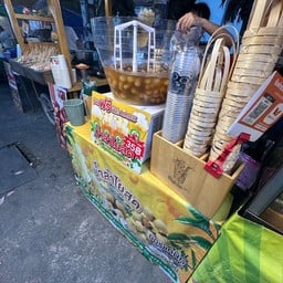 น้ำลำไยสด Fresh Longan Juice หลังมช เชียงใหม่