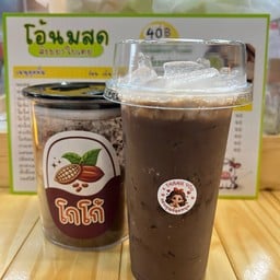 โอ้นมสด สังขยาใบเตย