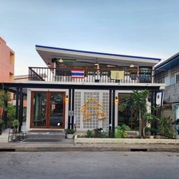 ปะ-จำ ซอยโชคดี