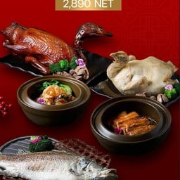 (PRE-ORDER) ชุดไหว้โหงวแซ