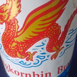 กาแฟโบราณปั่น