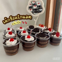 เค้กช็อคโกแลตหน้านิ่ม