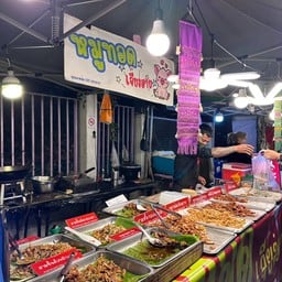 หมูทอดเจียงฮาย หลัง มช