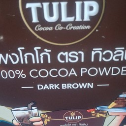 โกโก้ถุงกระดาษ