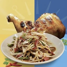 ตำปูปลาร้าไก่ย่าง มาเป็นคู่