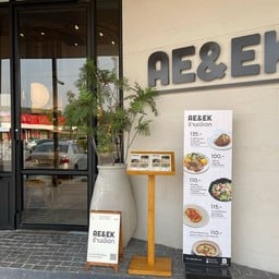 Ae & Eak Village Hub Pracha Uthid