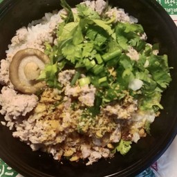 ข้าวต้มหมูสั่บ