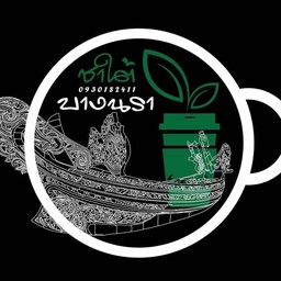 ทองใต้ SGT รามคำแหง81