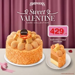 <โปรโมชั่น> ซื้อไอศกรีมเค้กดับเบิ้ล ชาไทย 1.5 ปอนด์ ราคาพิเศษ!