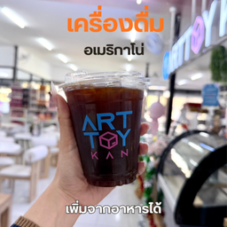 อเมริกาโน่ — 50