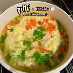 🥚ซุปไข่