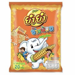 ยำยำช้างน้อย