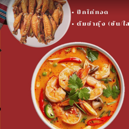MENU_3635706qT_1769856443