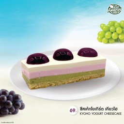 ชีสเค้กโยเกิร์ตเคียวโฮ
