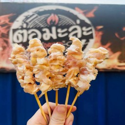 หม่่ล่าเอ็นข้อไก่