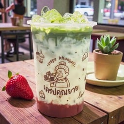 มัทฉะสตรอเบอรี่นมสด(มัทฉะนำเข้าจากญี่ปุ่น+สตรอเบอรี่โฮมเมด)