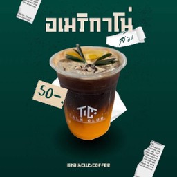 เพชรจะกินกาแฟทุ้กวัน สโลว์บาร์ & ข้าวหน้าไก่เทอริยากิ