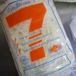 เส้นเล็กแห้งตรา 7