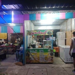 ร้านลาบอินดี้ ร้านลาบอินดี้