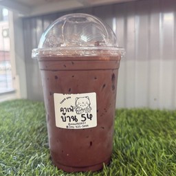 โกโก้เย็น ( แก้วโอ่ง )