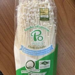 เห็ดเข็มทอง 1 ถุง