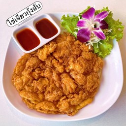 ไข่เจียว(กับข้าว)