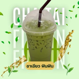 ชาเขียว