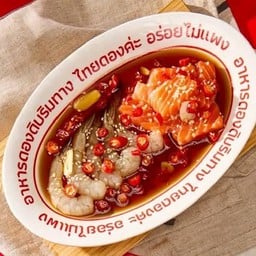 ม่อนดอง + กุ้งดอง  รวม 15 ชิ้น ฟรีน้ำยำ