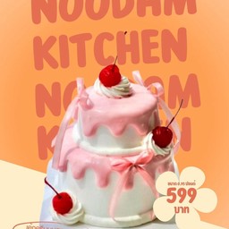 โคเรีย พิงค์กี้ เชอร์รี่