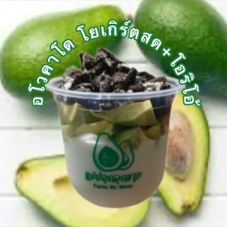 โยเกริต์สด อโวคาโดกับโอริโอ้