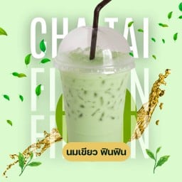 ชาใต้ Fin Fin