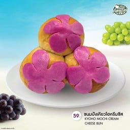 ขนมปังเคียวโฮครีมชีส