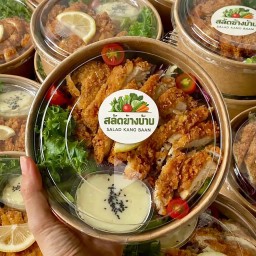 สลัดไก่ทอด